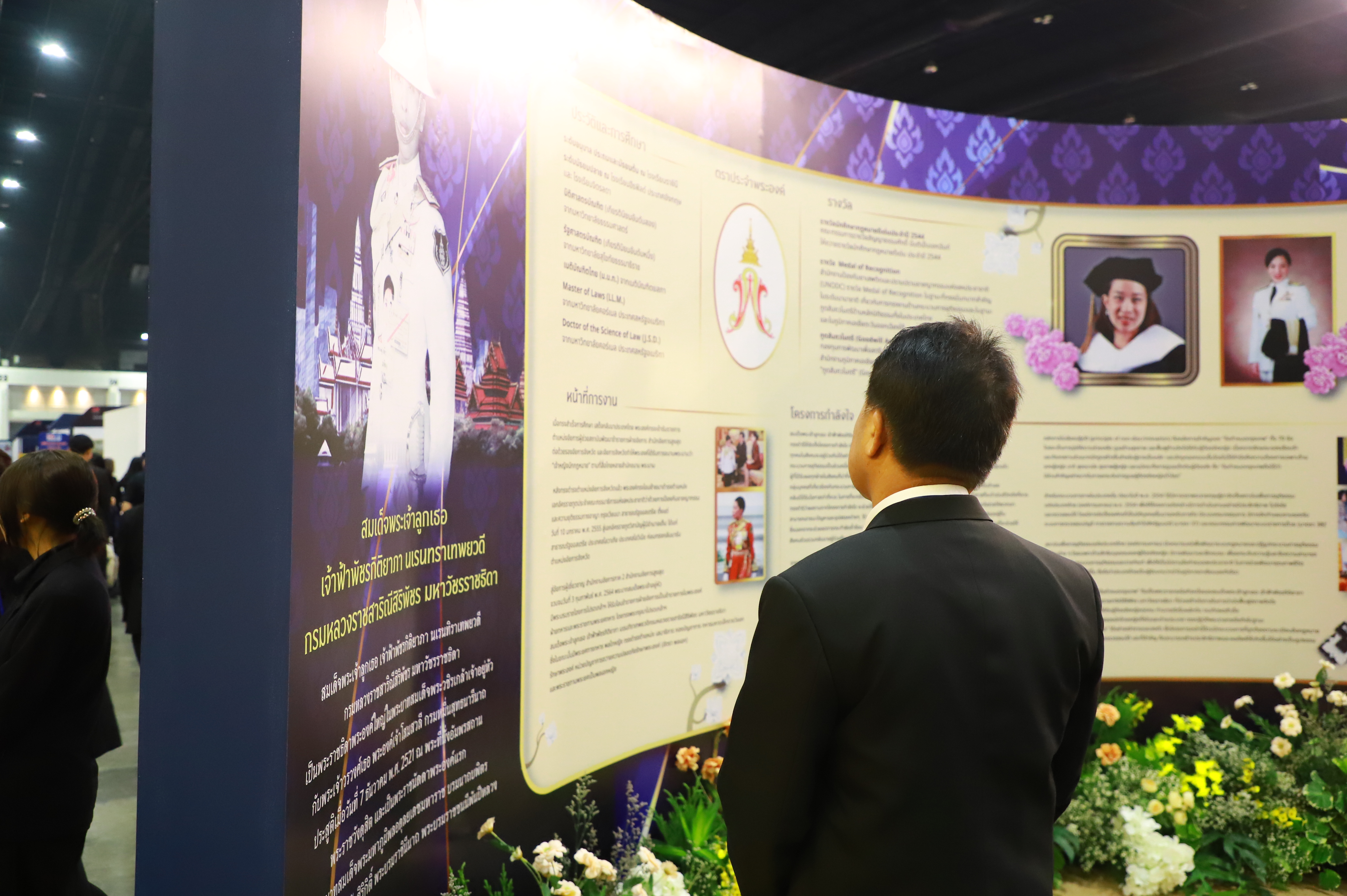 title - ส.ป.ก. ร่วมงาน SDX 2026 เดินหน้าผนึกกำลังทุกภาคส่วนร่วมสร้างสังคมไทยเพื่อคนทุกวัย